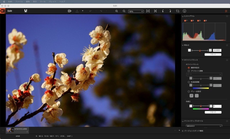 Imaging Edit Desktop